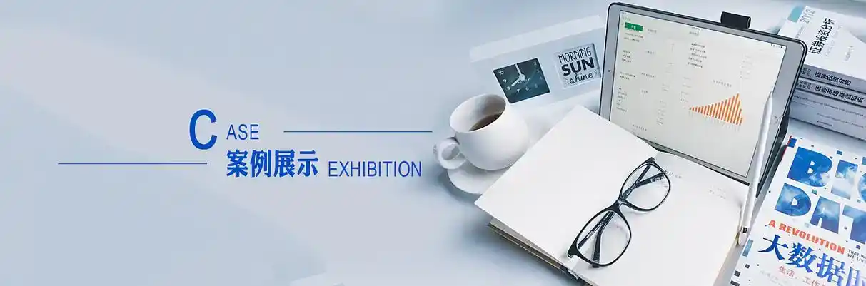 鄞县软件开发